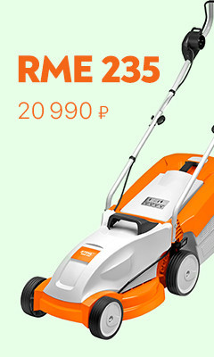 Купить Мотокосы (Триммеры) STIHL (Штиль), цена от 6 990 руб, садовая ...