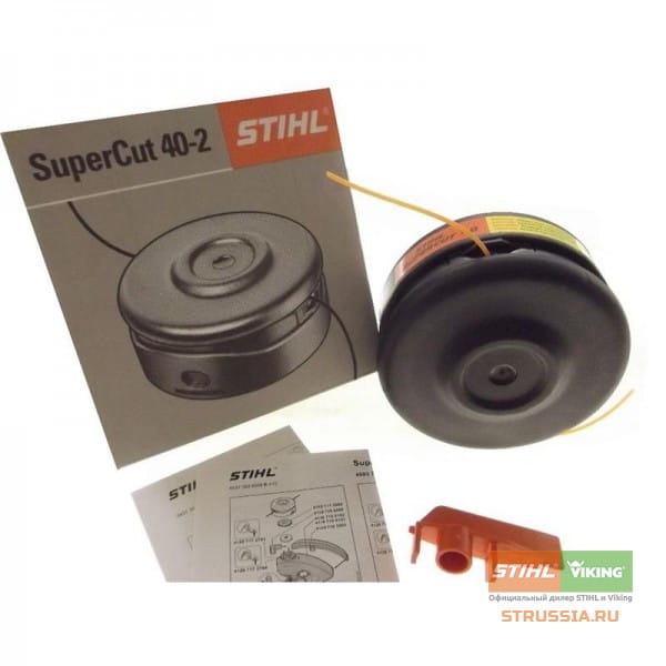 Stihl supercut store