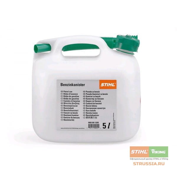 Канистра Stihl для бензина 5 л, прозрачная 00008810202 - Принадлежности ...