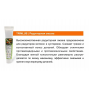 Смазка редукторная Stihl TrimLub 40 гр