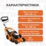 Самоходная бензиновая газонокосилка STIHL RM 453.3 V